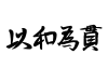 06.png